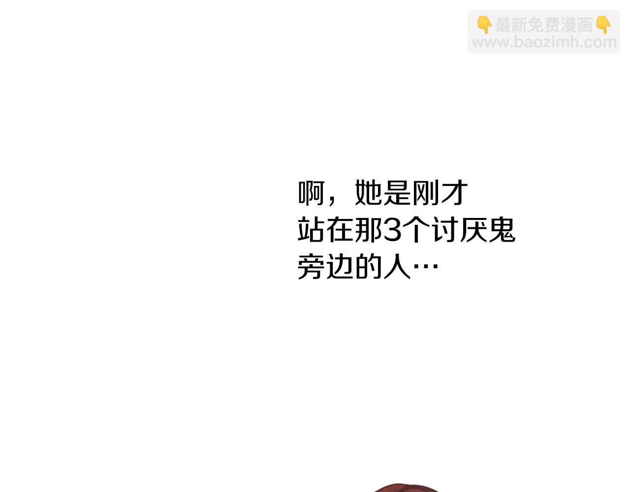 第48话 想和你一起69