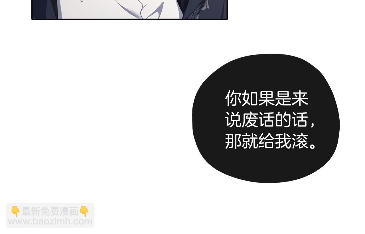 第48话 想和你一起7