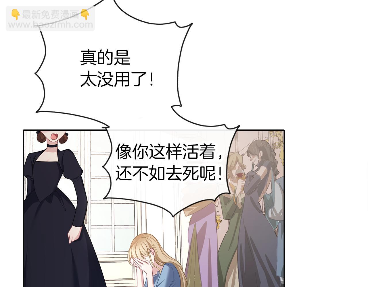 第48话 想和你一起71
