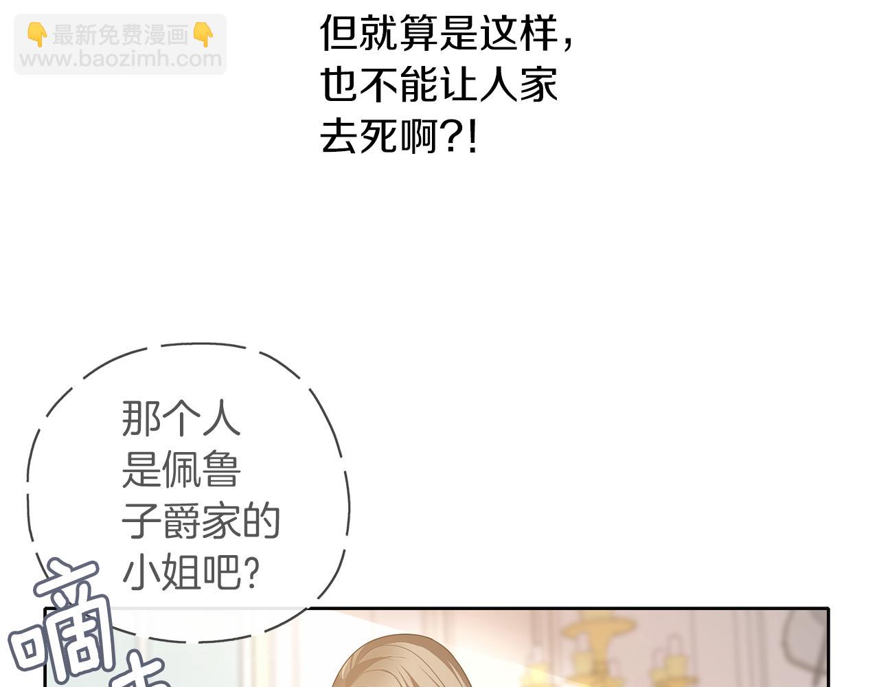 第48话 想和你一起73