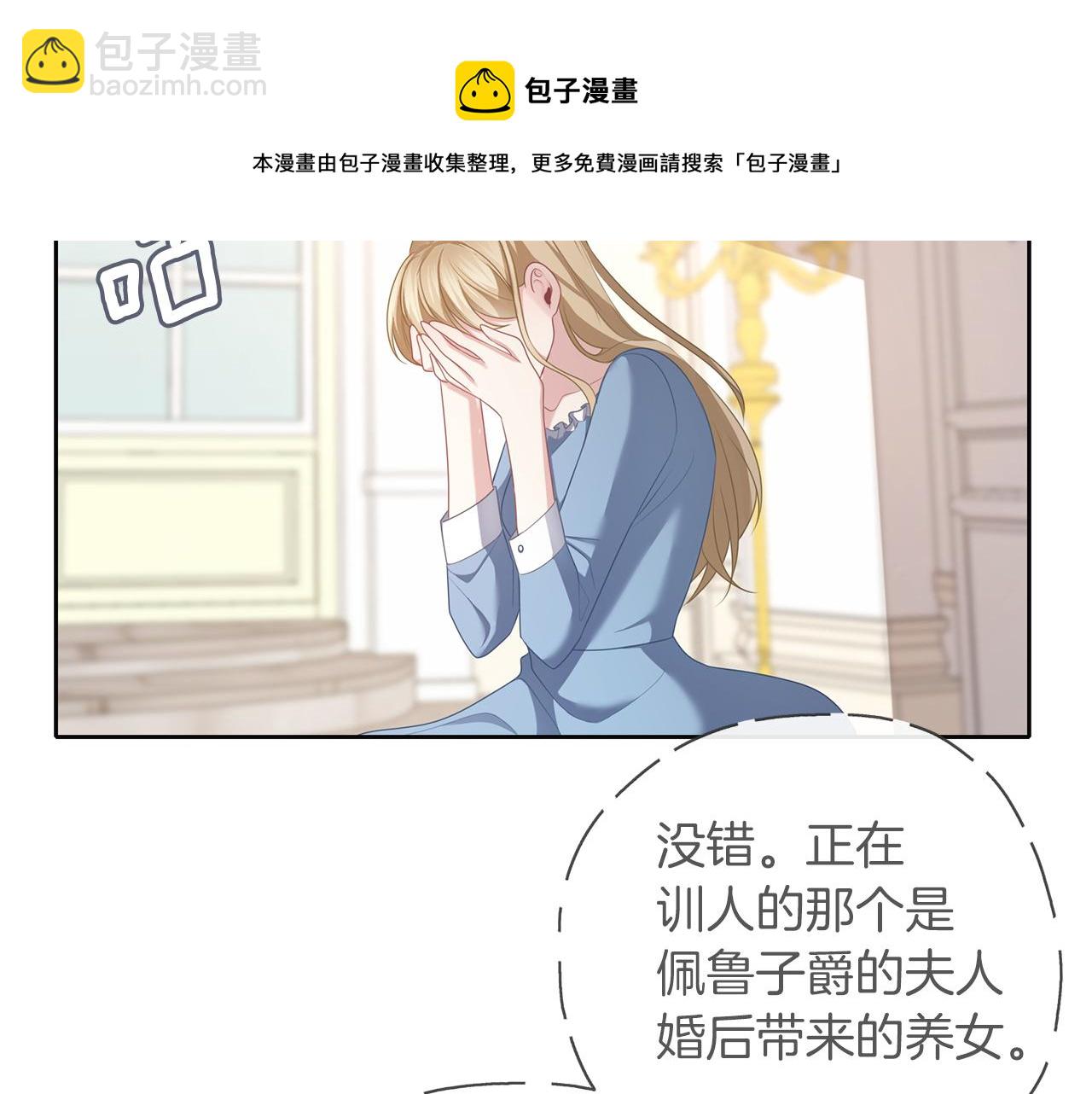 第48话 想和你一起74