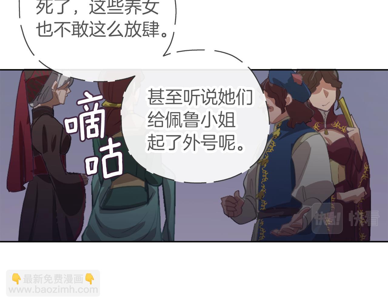 第48话 想和你一起76