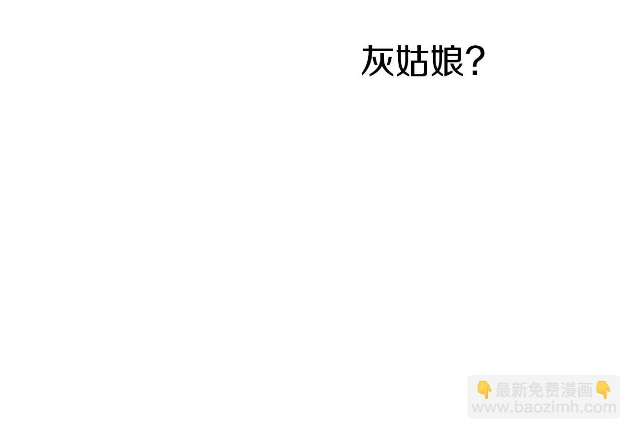 第48话 想和你一起80