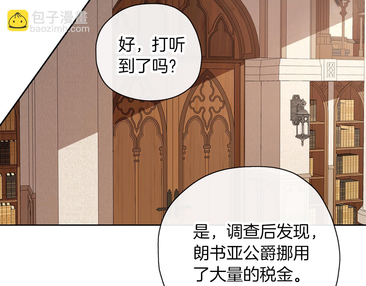 第48话 想和你一起82