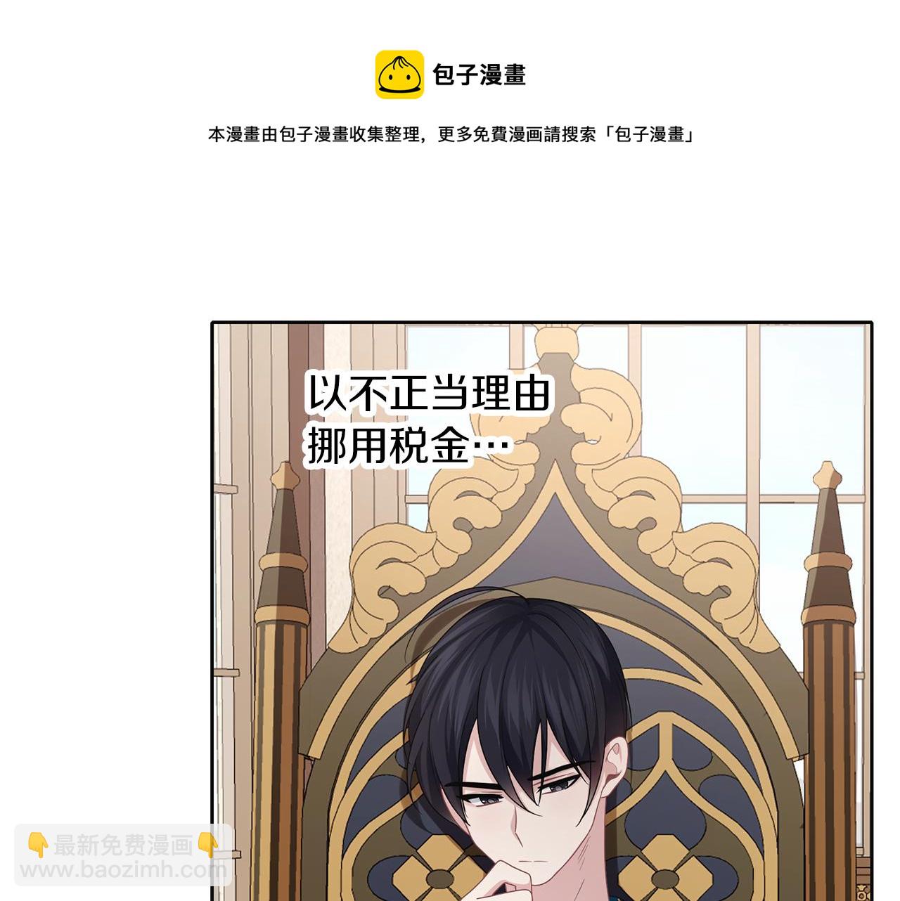 第48话 想和你一起84