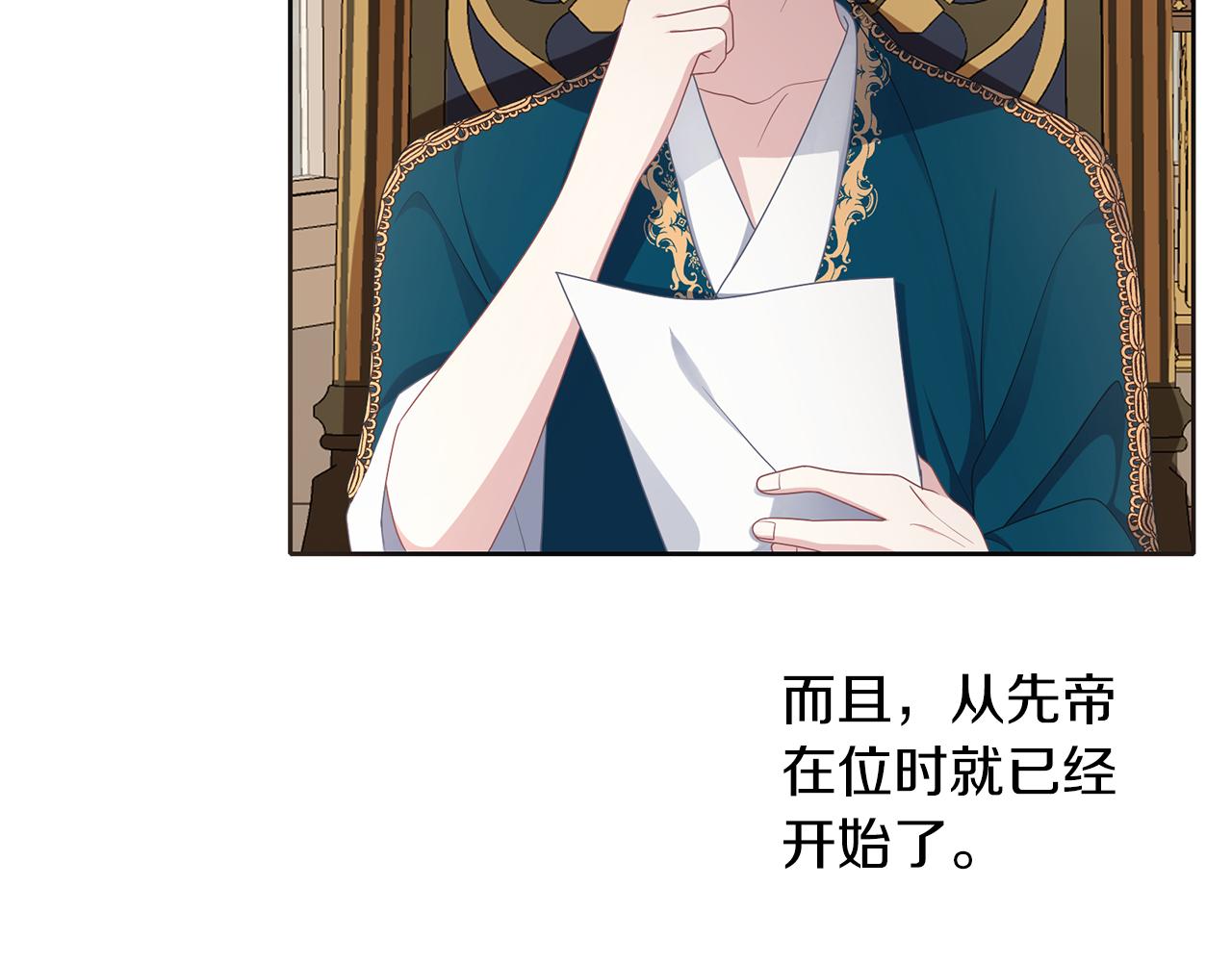 第48话 想和你一起85