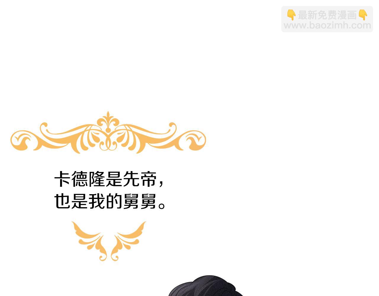 第48话 想和你一起86