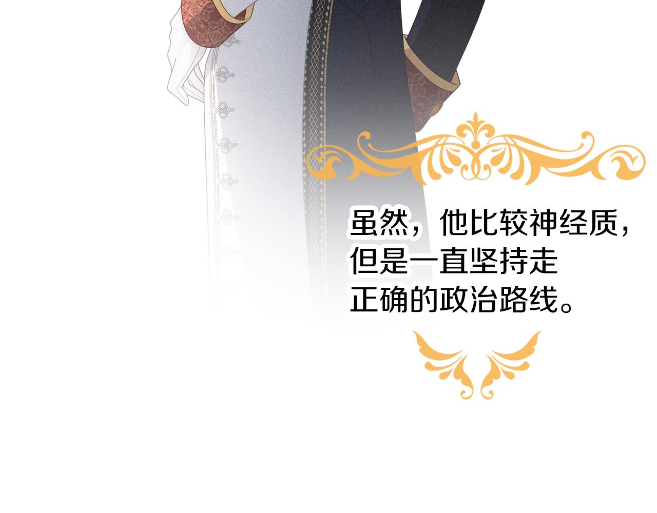 第48话 想和你一起88