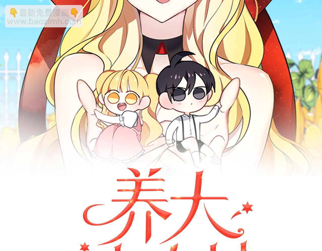 第48话 想和你一起9