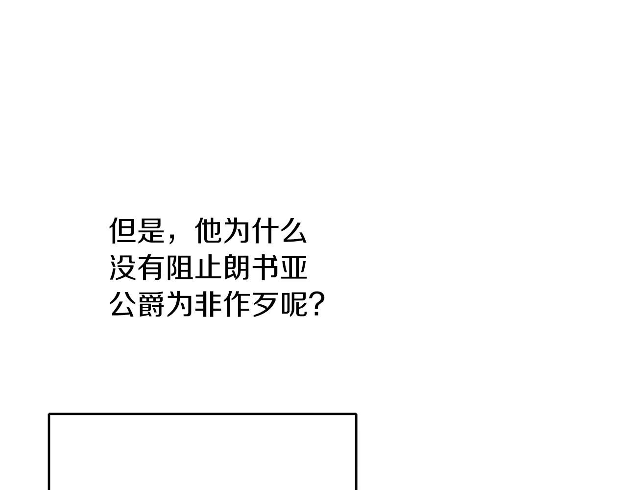 第48话 想和你一起90