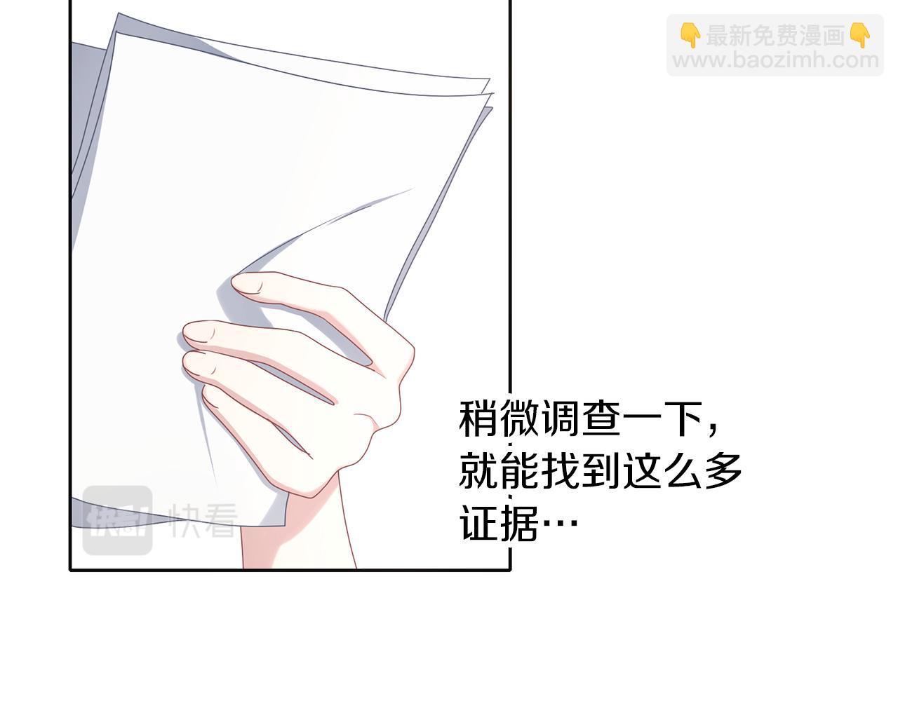 第48话 想和你一起91