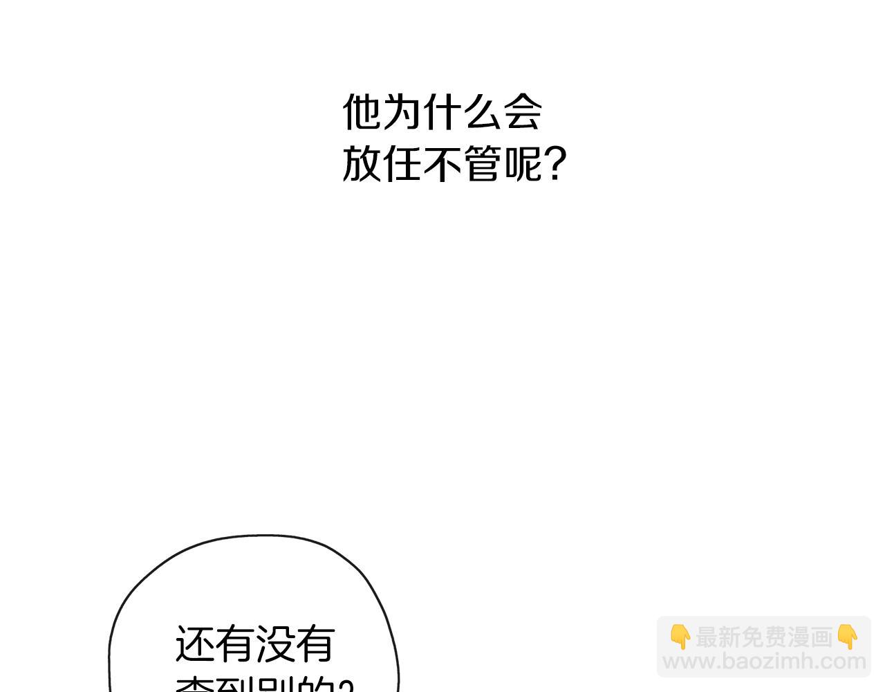 第48话 想和你一起92