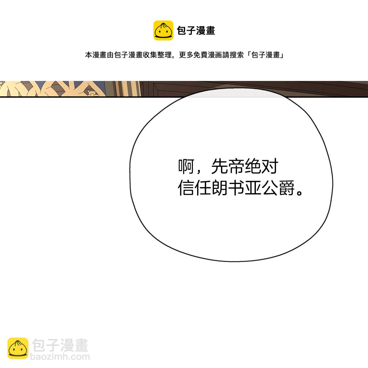 第48话 想和你一起94