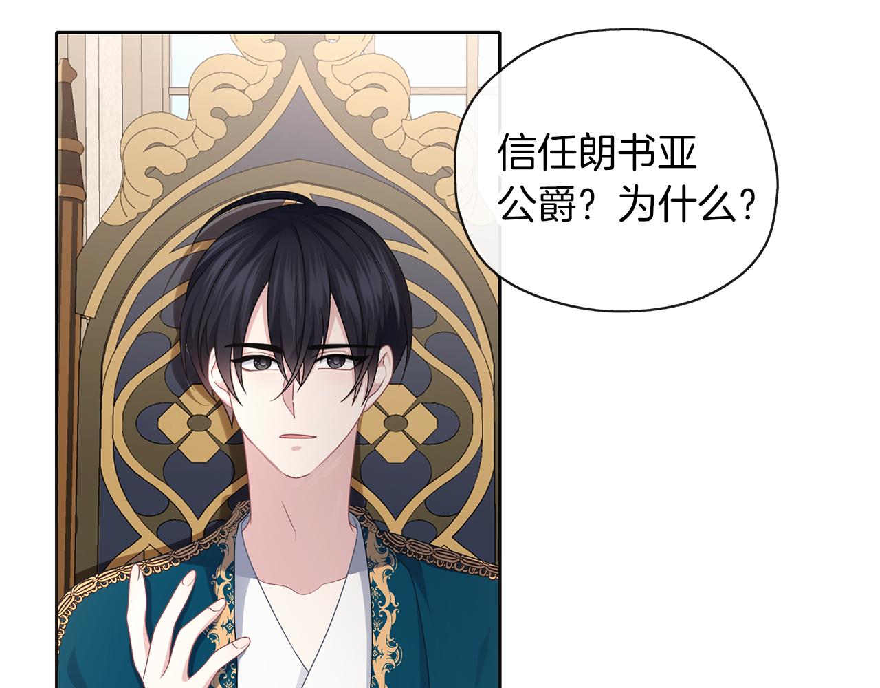 第48话 想和你一起95
