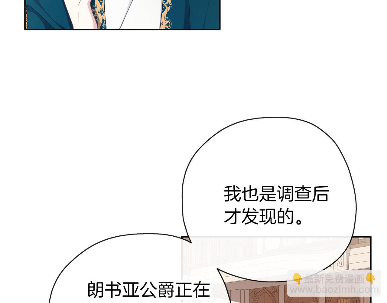 第48话 想和你一起96