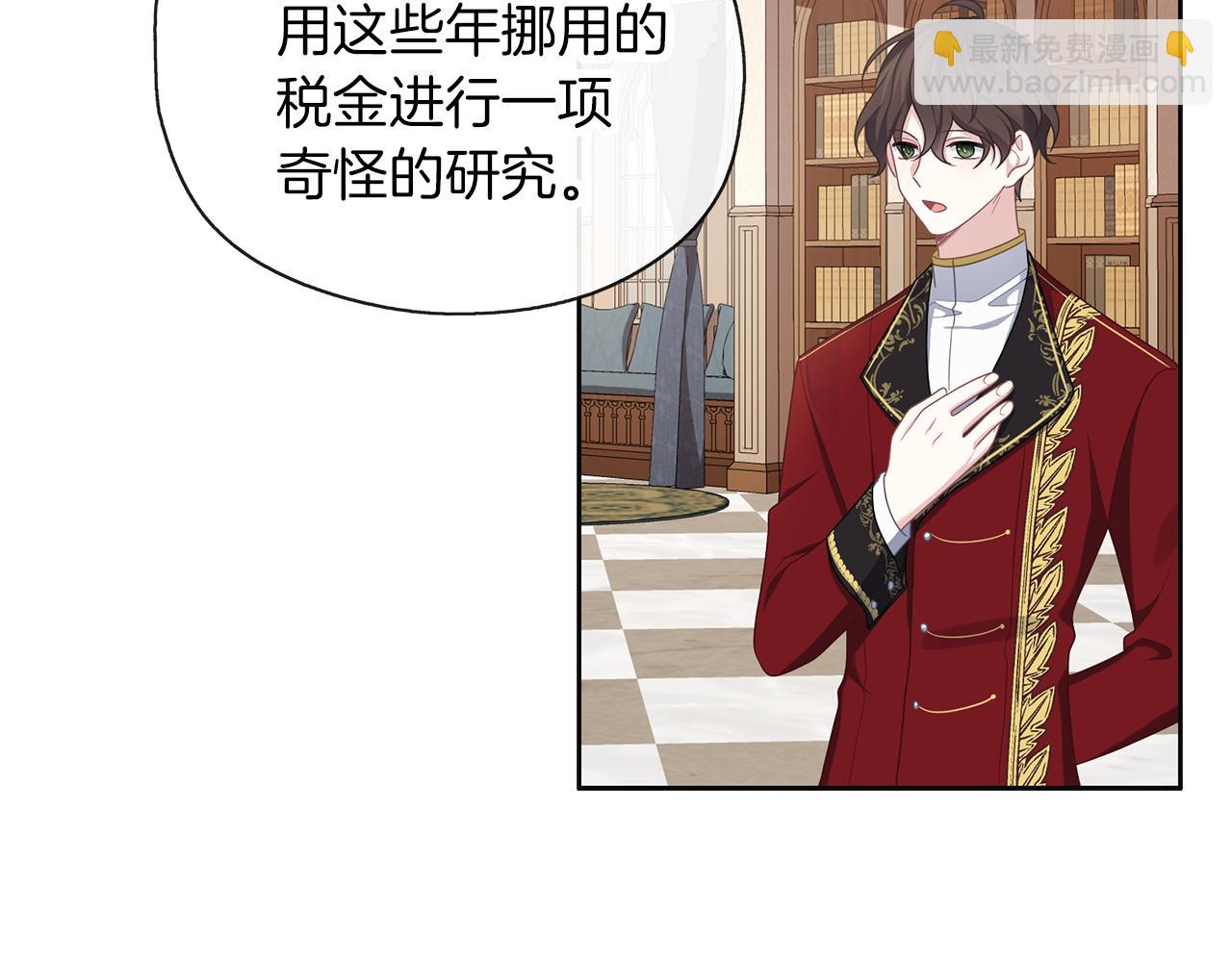 第48话 想和你一起97