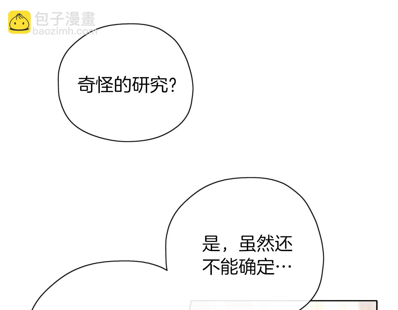 第48话 想和你一起99