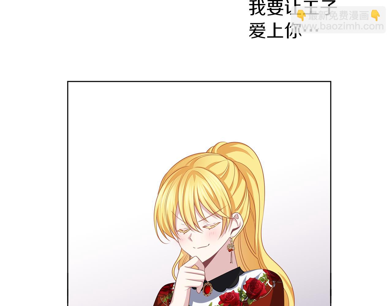 第49话 教你恋爱126