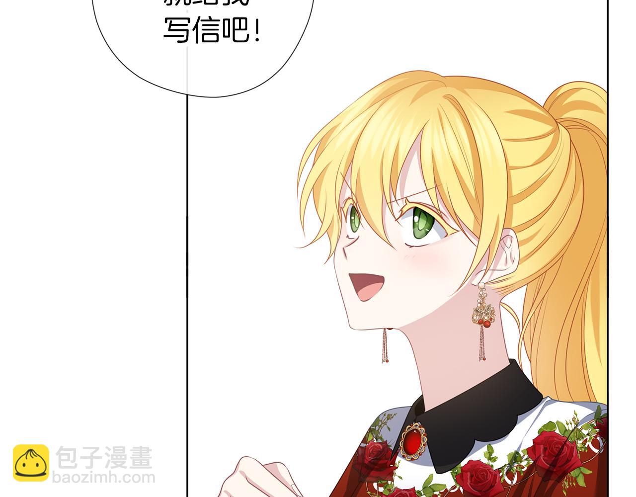 第49话 教你恋爱142