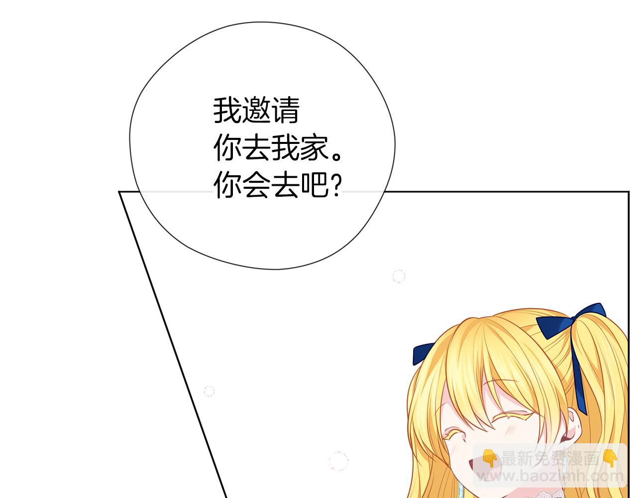第49话 教你恋爱22