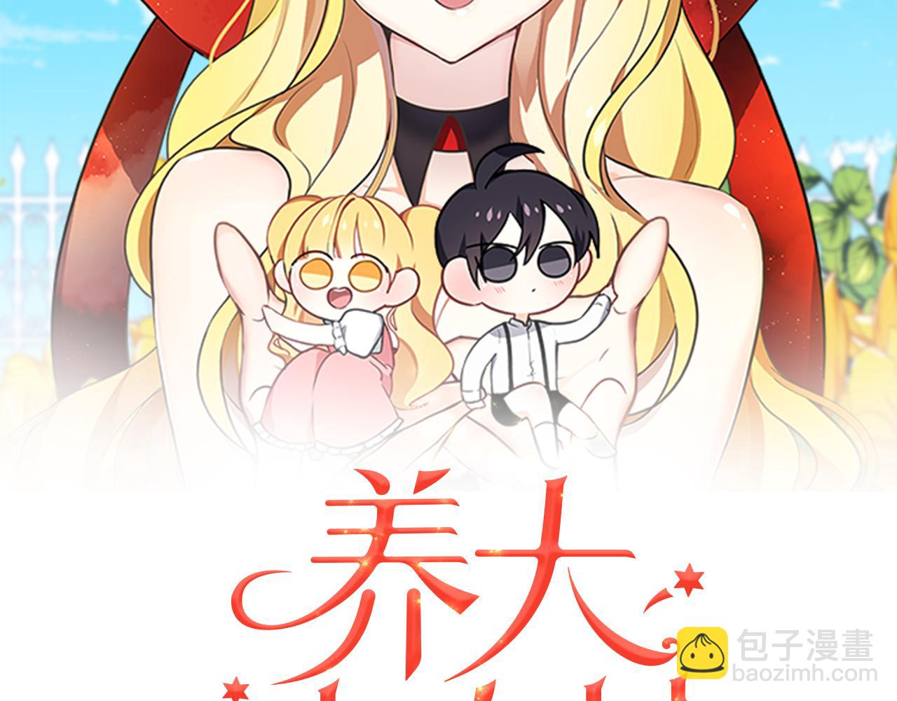 第49话 教你恋爱27