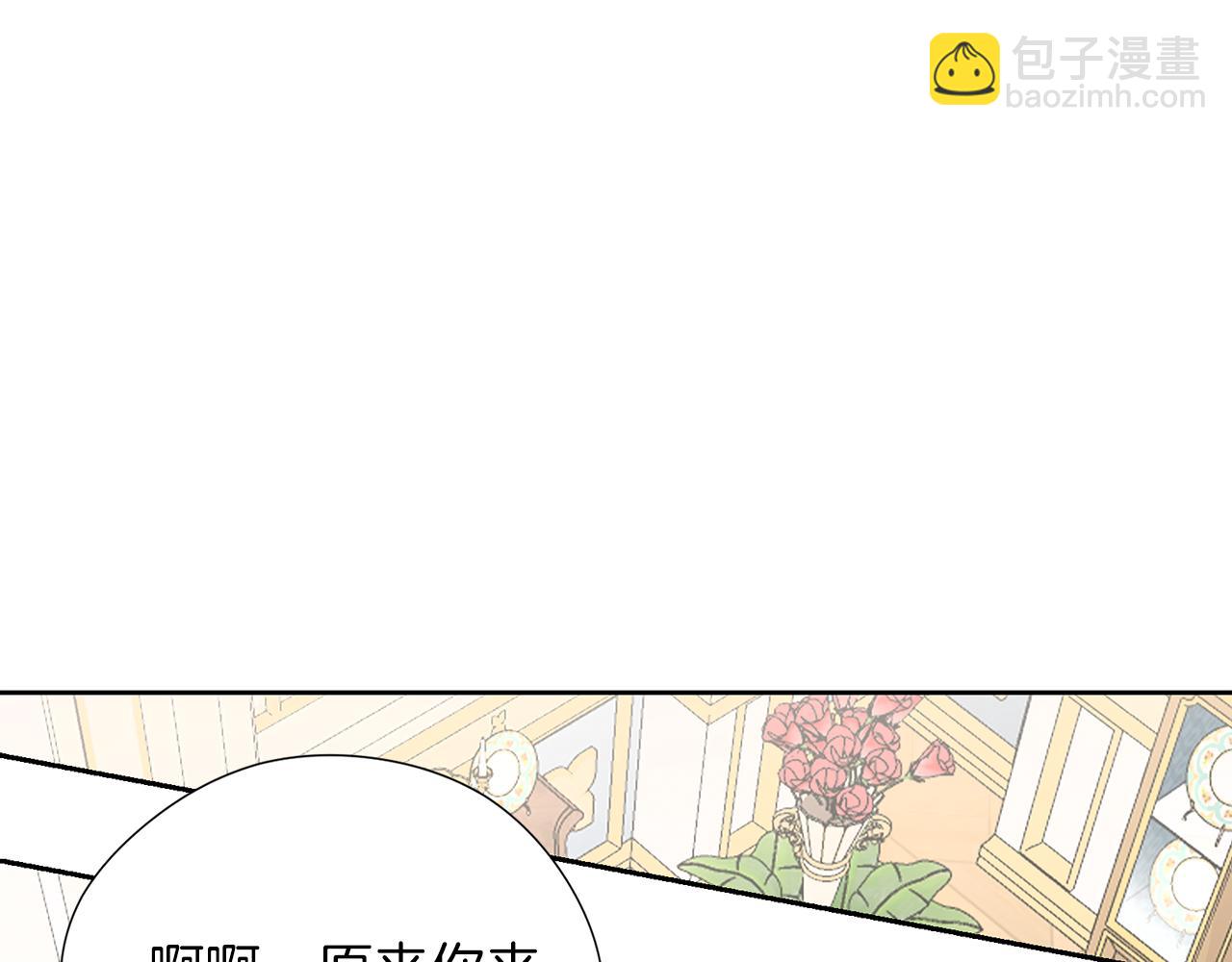 第49话 教你恋爱48