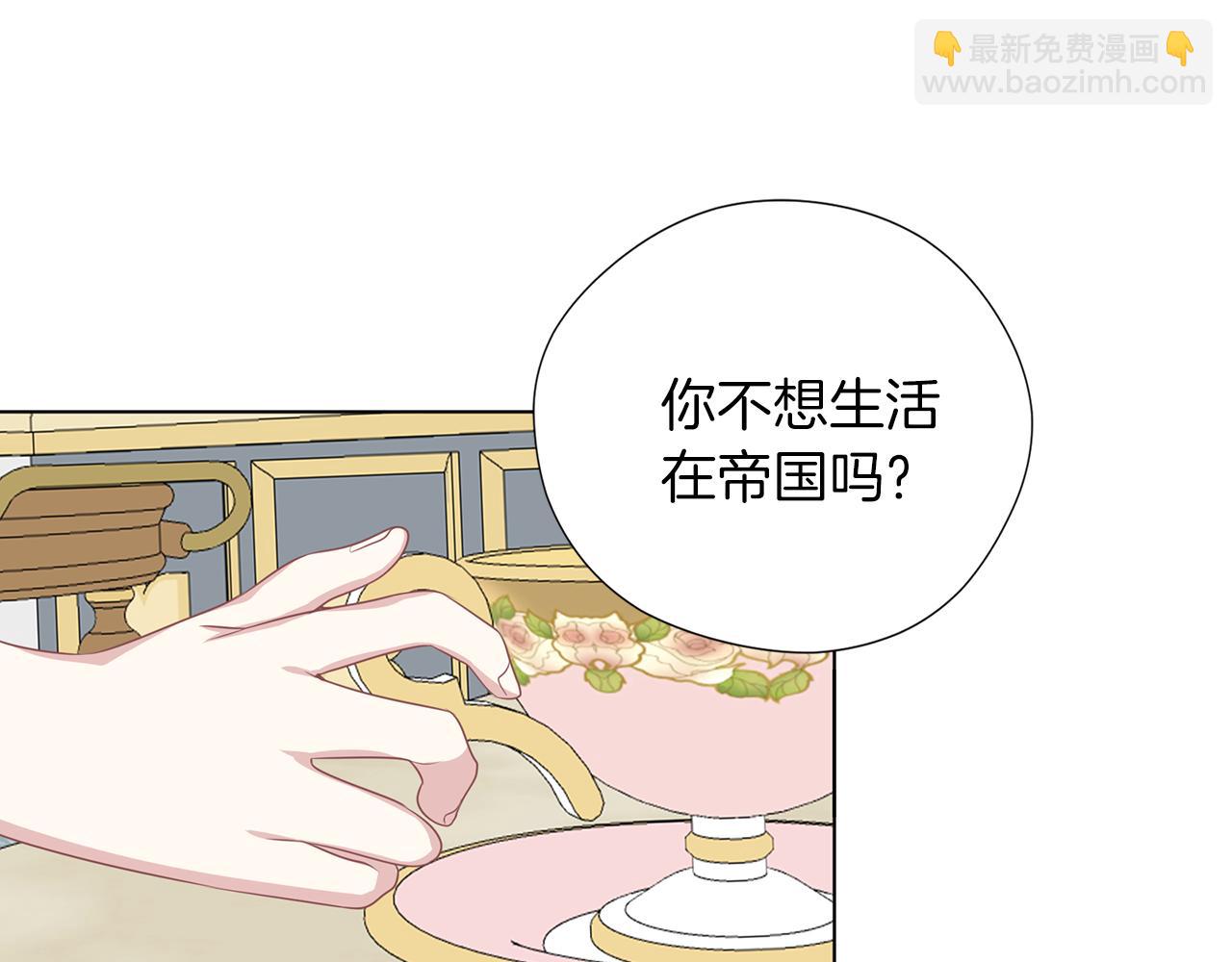第49话 教你恋爱55