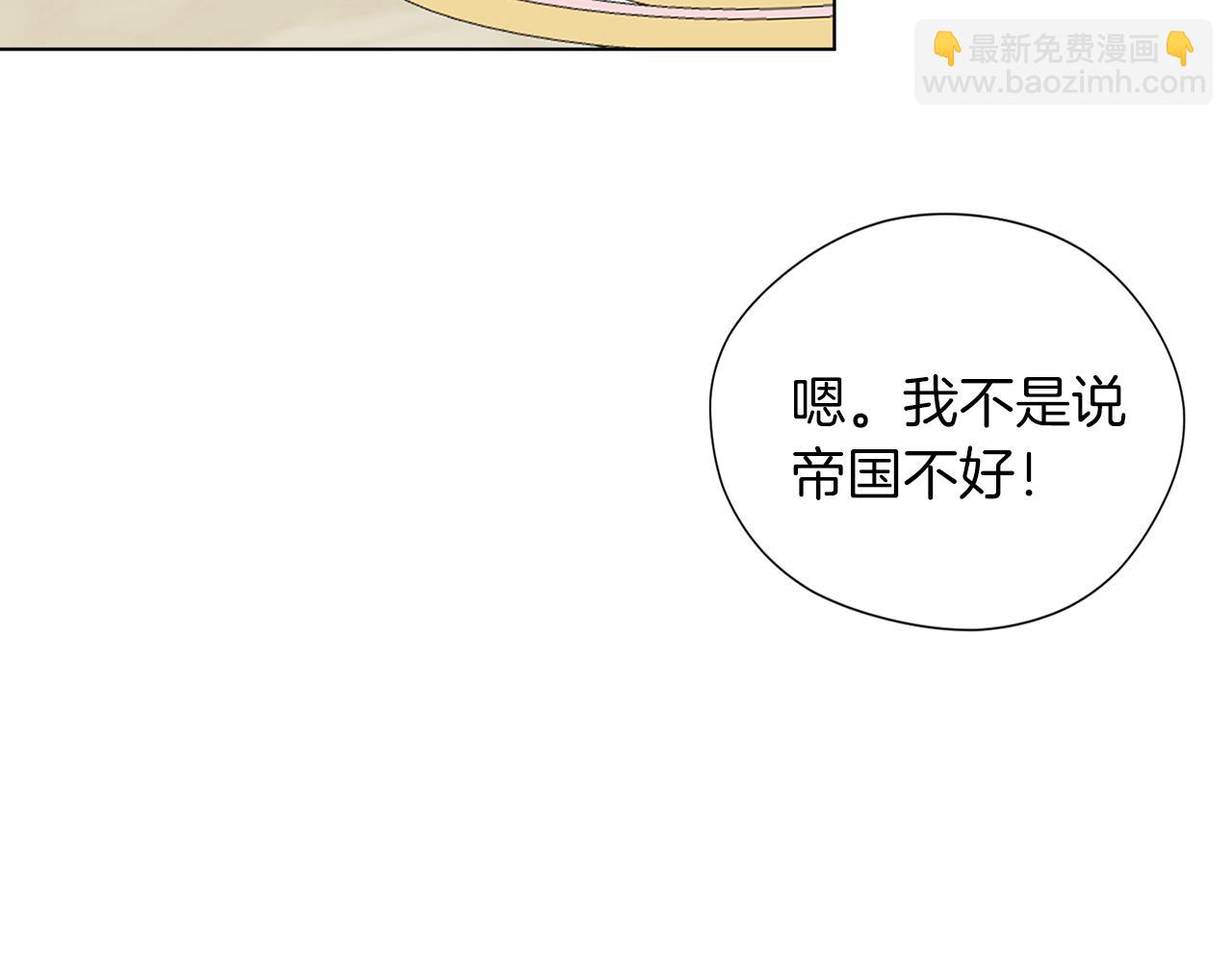 第49话 教你恋爱56