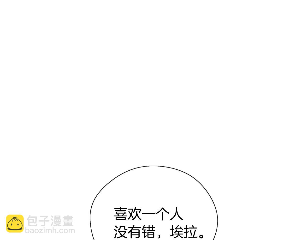 第49话 教你恋爱73