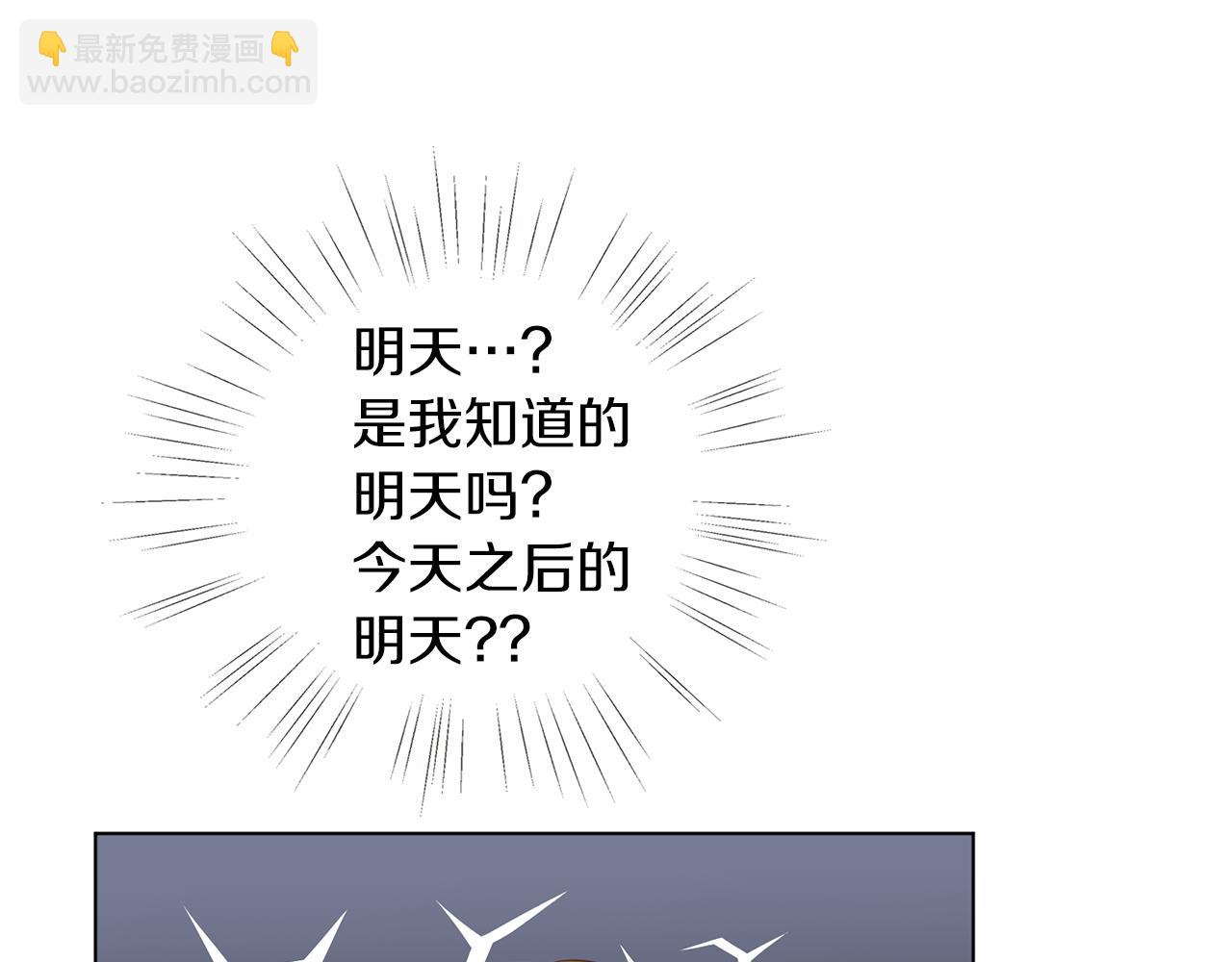 第49话 教你恋爱81
