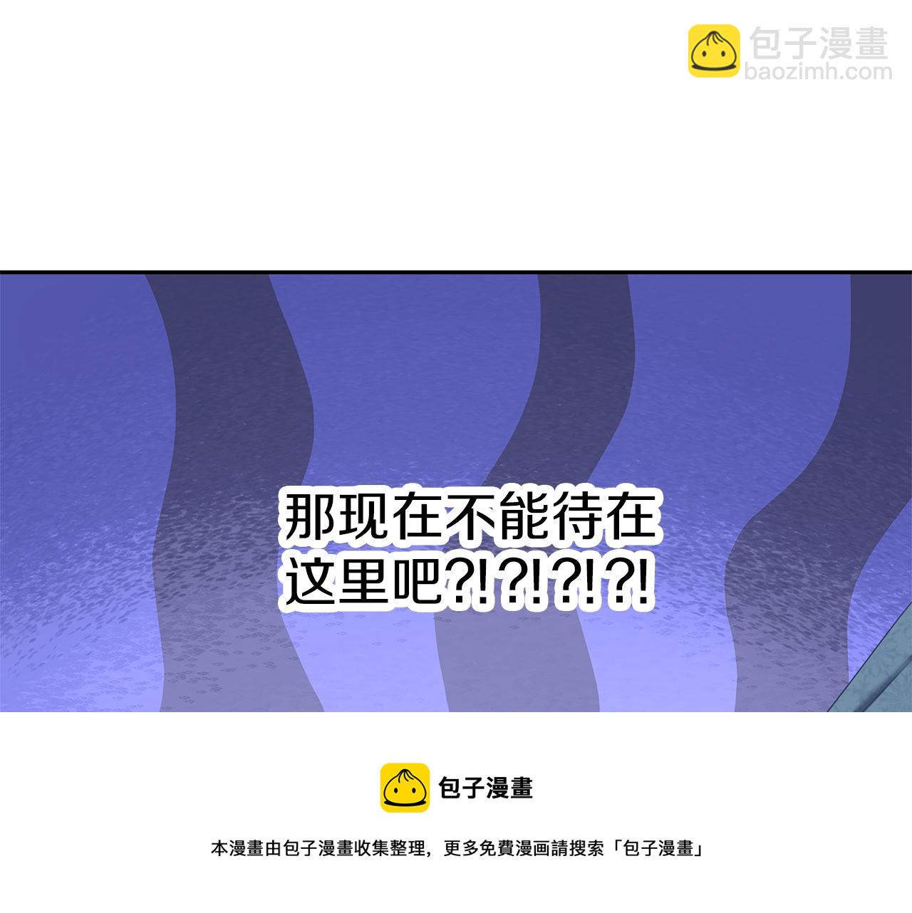 第49话 教你恋爱84