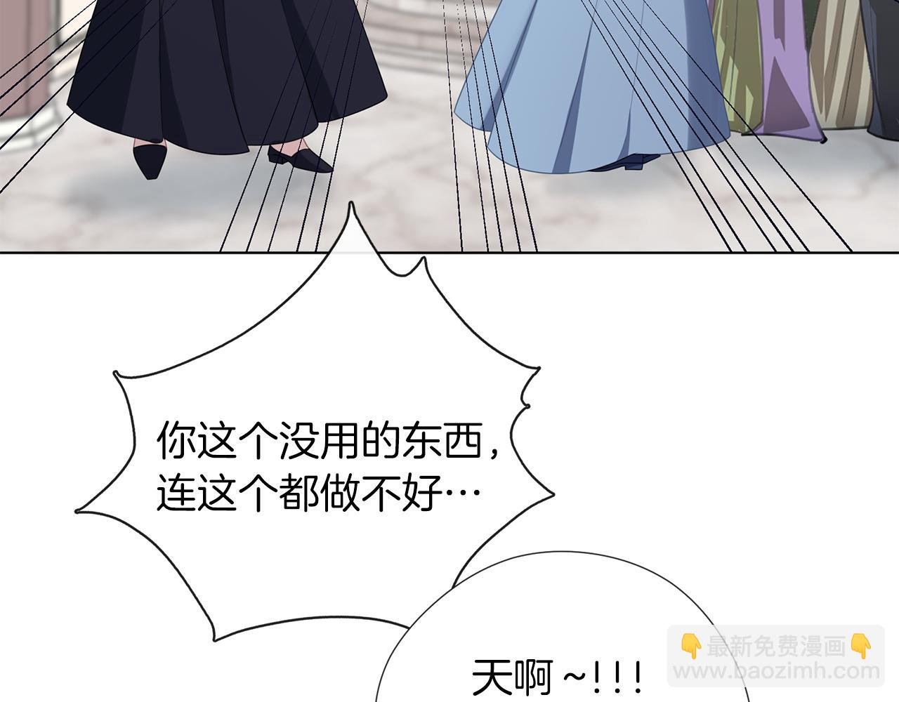 第49话 教你恋爱9