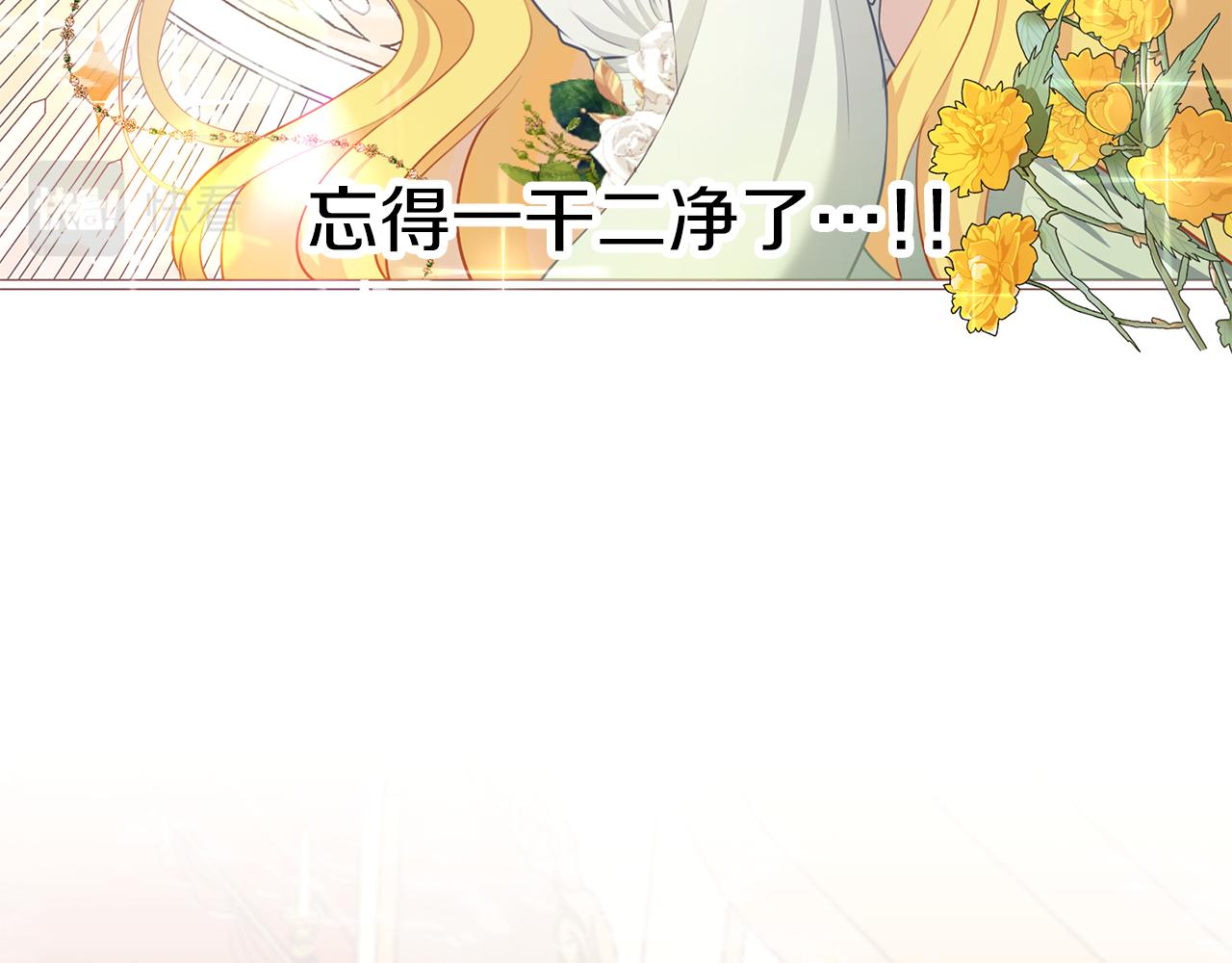 第55话 舞会110