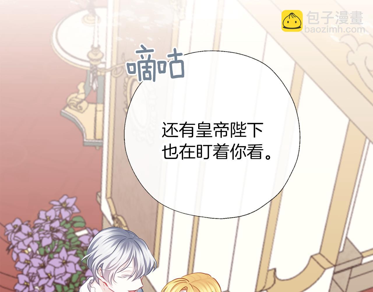 第55话 舞会111