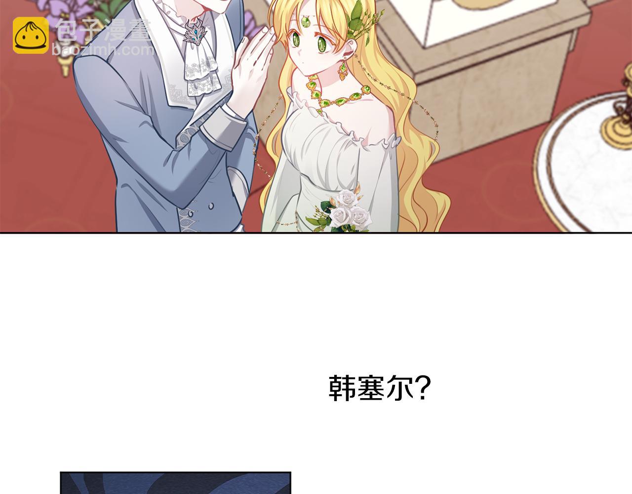 第55话 舞会112