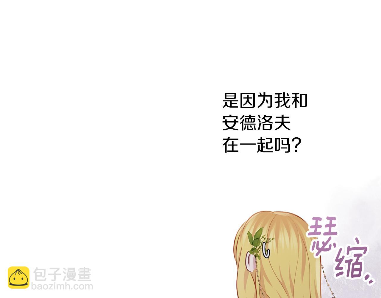 第55话 舞会116