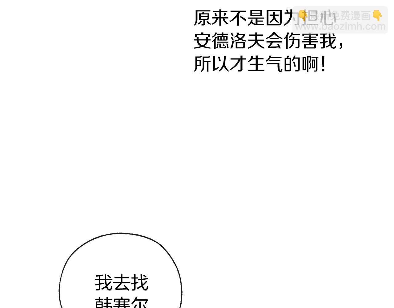 第55话 舞会120
