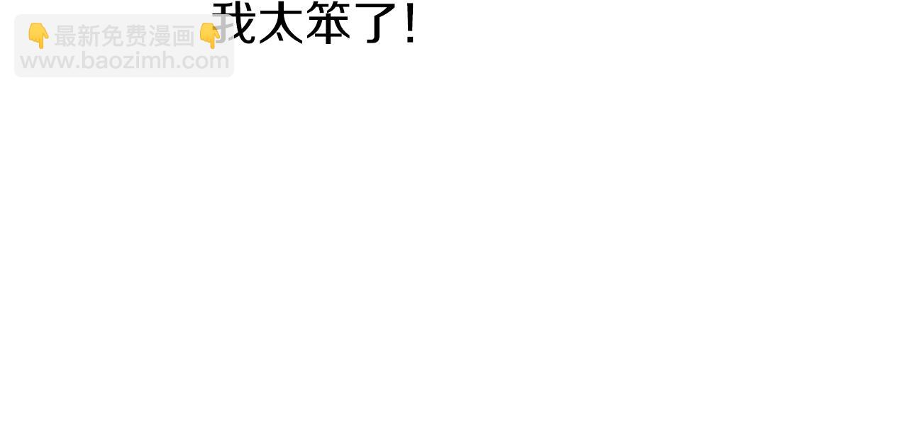 第55话 舞会122
