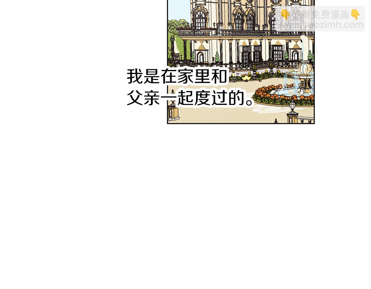 第55话 舞会23