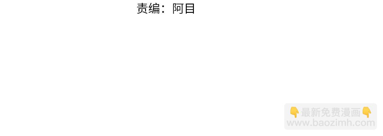 第55话 舞会35