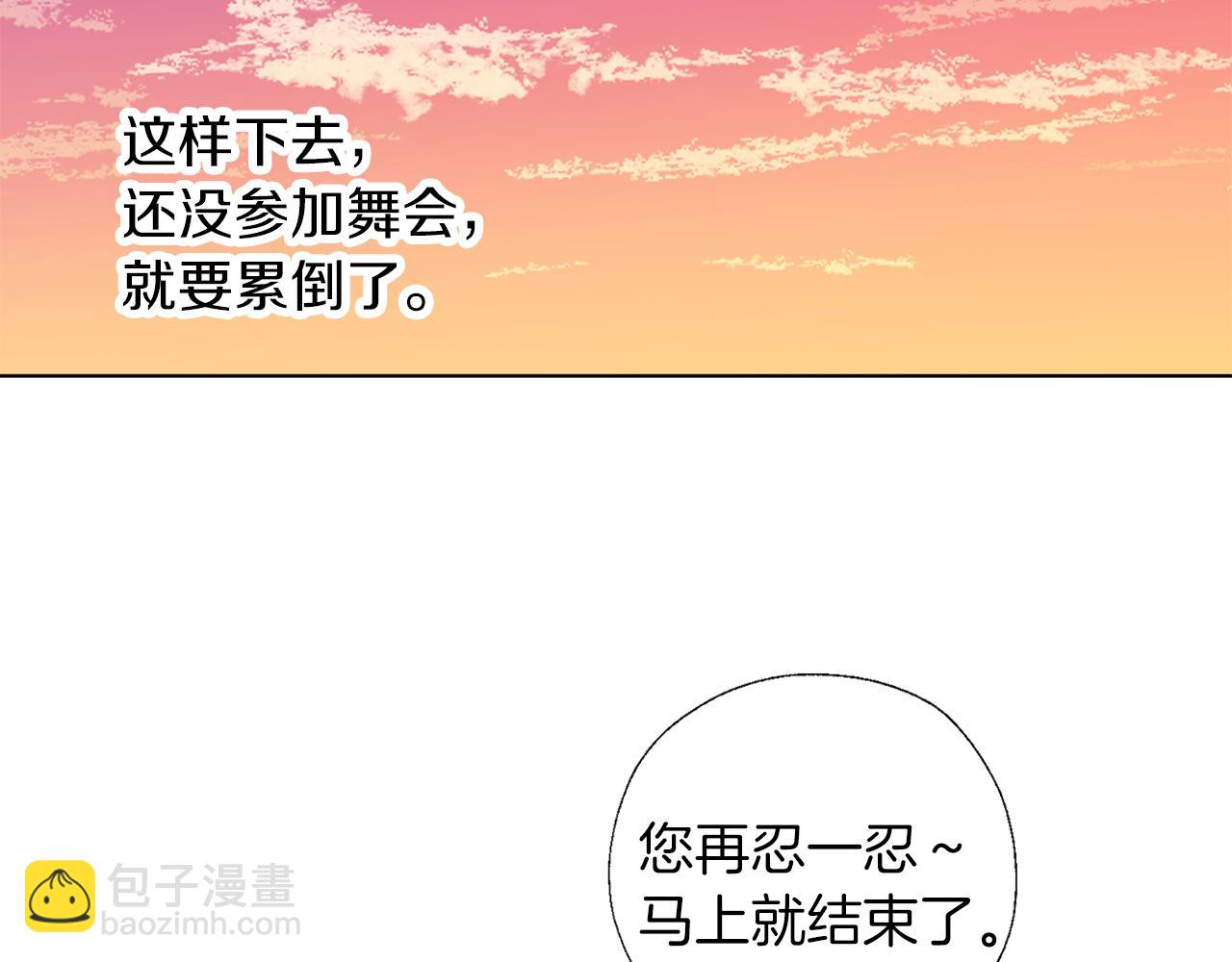 第55话 舞会42