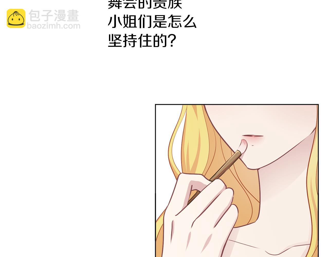 第55话 舞会44