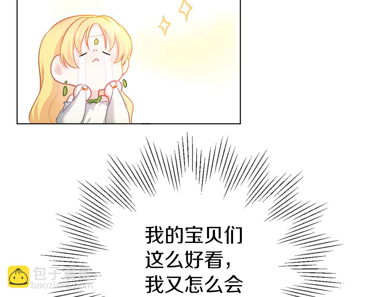 第55话 舞会62