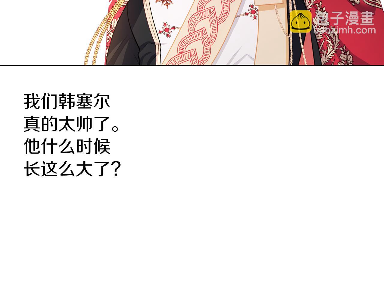 第55话 舞会66