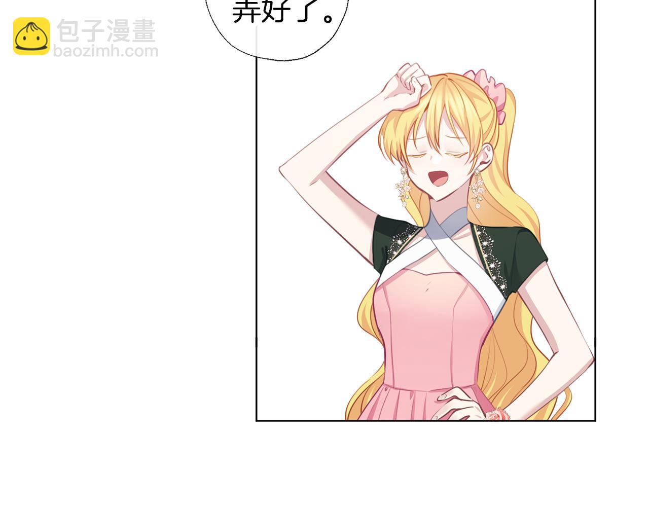 第55话 舞会7
