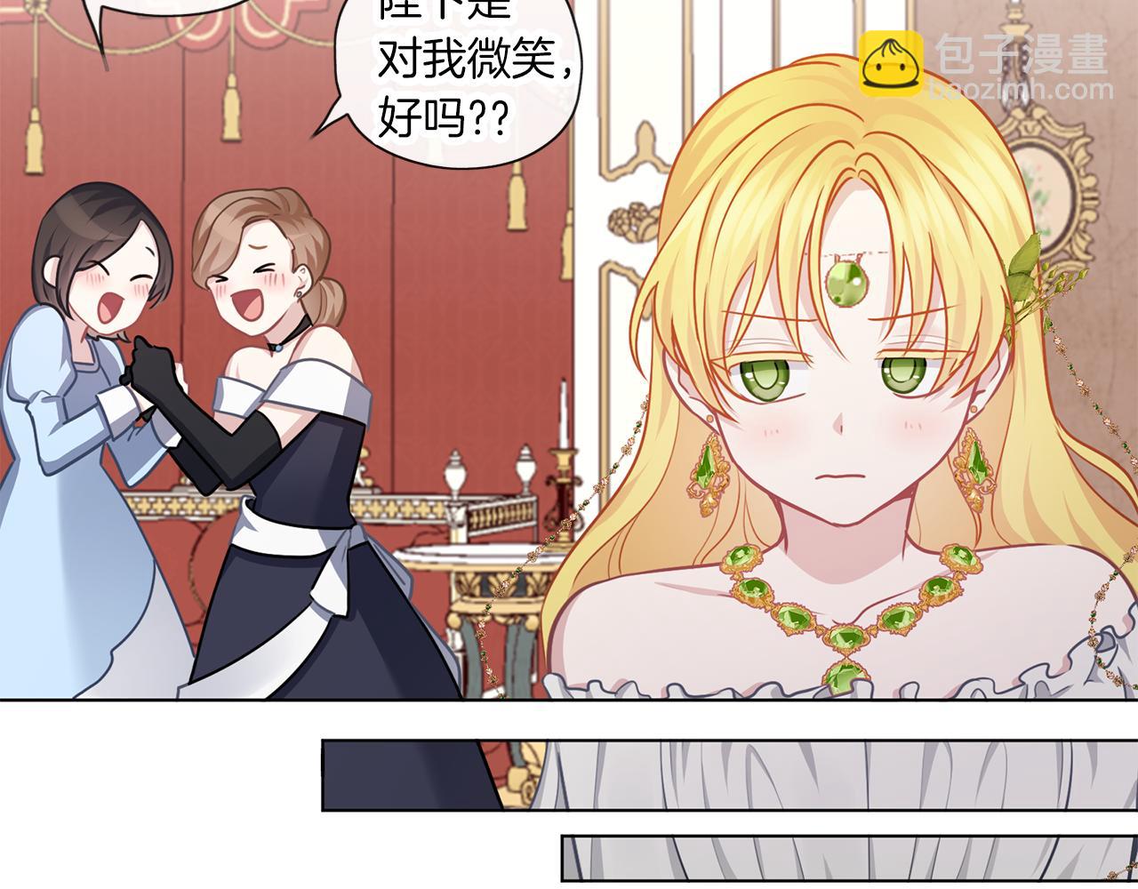 第55话 舞会76