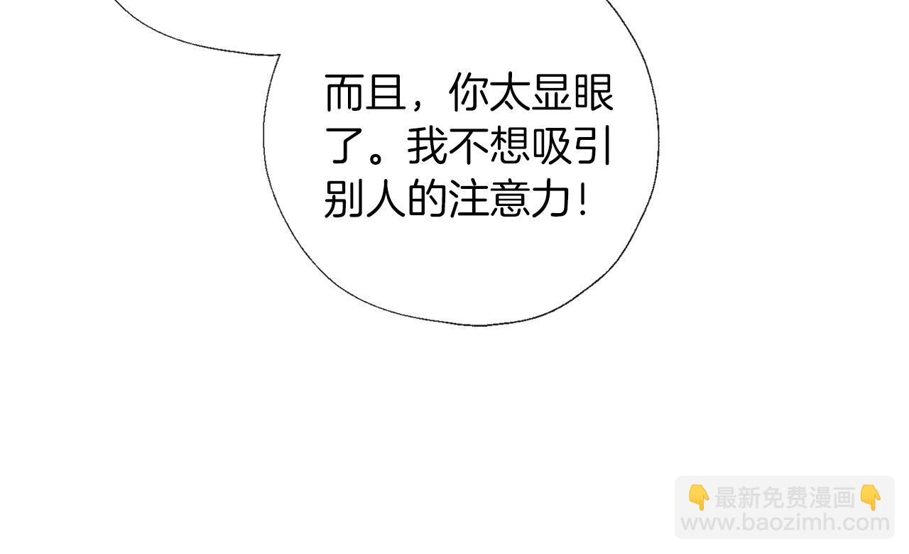 第55话 舞会99
