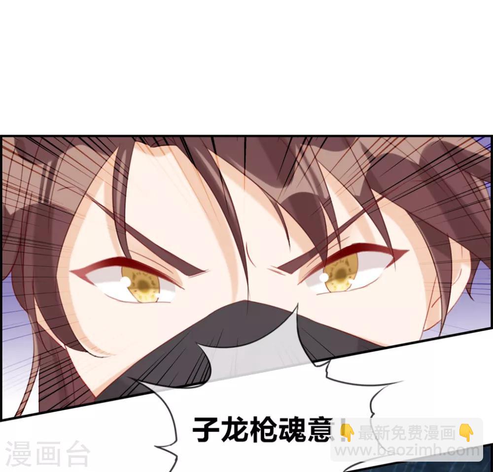 第16话 我不信你敢杀我3