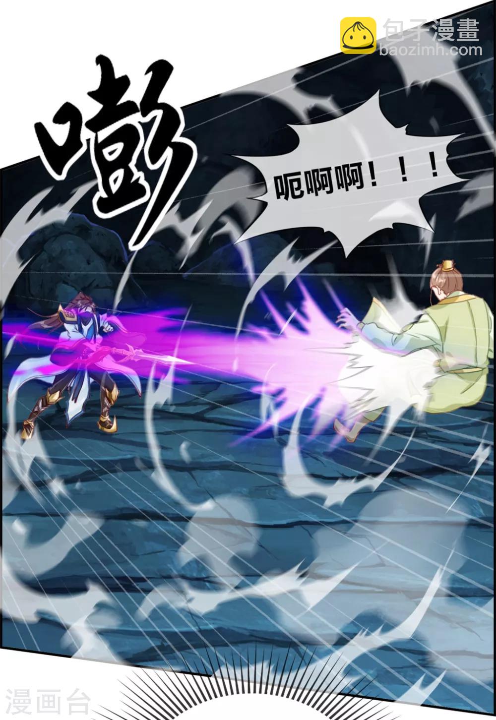 第16话 我不信你敢杀我5