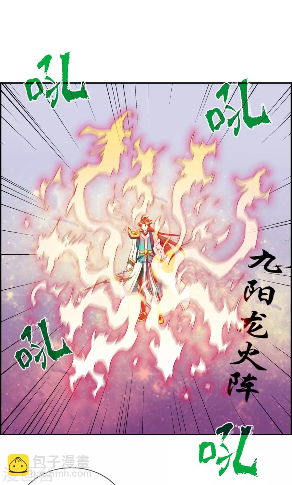 第26话 圣子的真实实力25